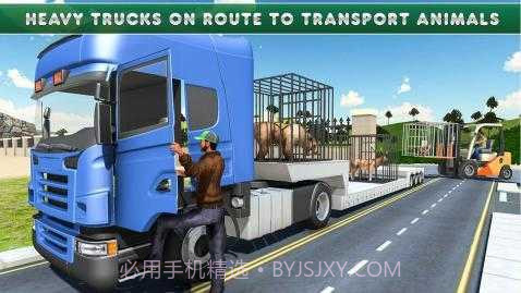 动物运输车截图2
