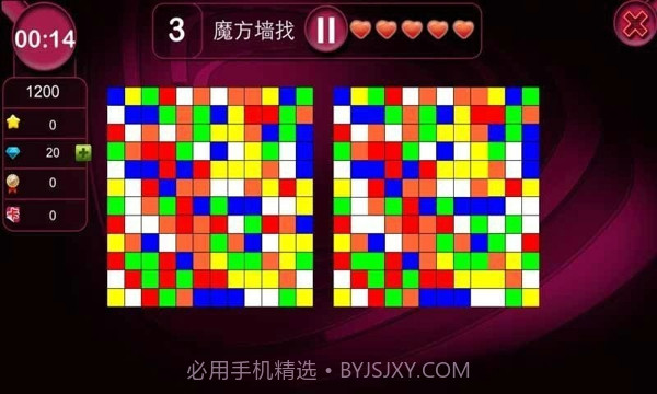 最强大脑APP截图3