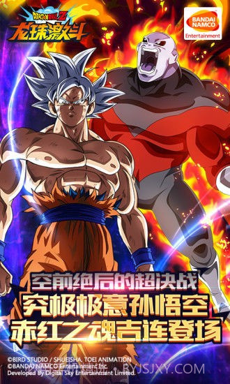 世诚手游七星龙珠截图1 世诚手游七星龙珠截图1