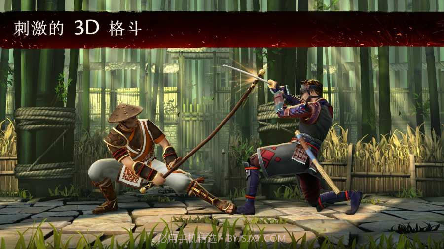 暗影格斗3（shadow fight3）截图1