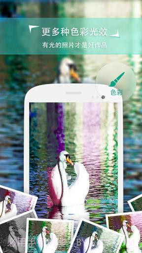ins特效相机拍照软件截图3 ins特效相机拍照软件截图3
