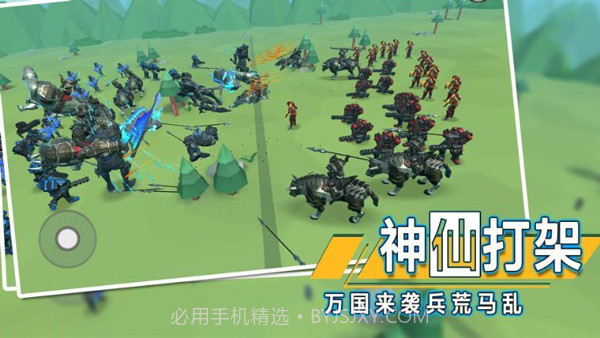 全面战争模拟器2中文版截图4