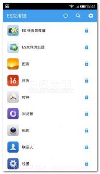 ES应用锁截图1