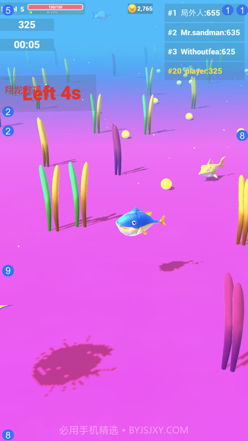 鱼你有关截图3 鱼你有关截图3