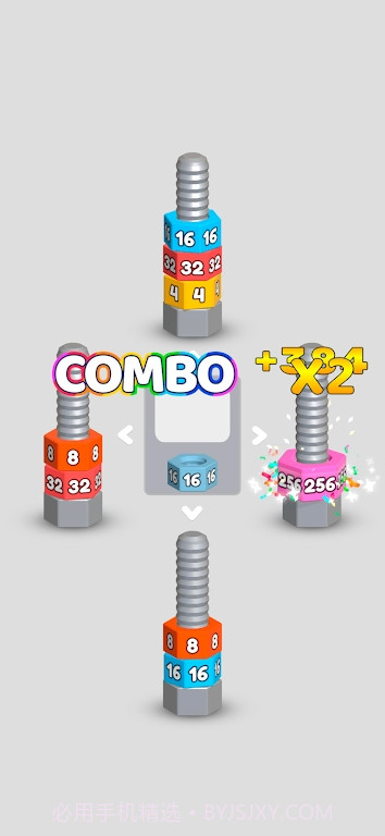 螺母合并2048截图1 螺母合并2048截图1