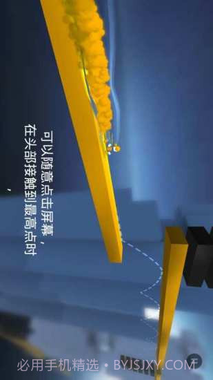 急速变色龙截图3