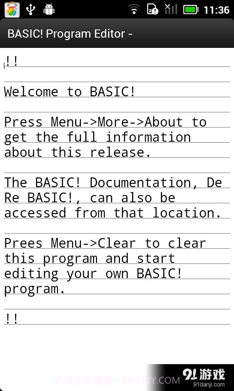 BASIC运行时截图1 BASIC运行时截图1