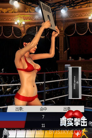 真实拳击v2.10.0截图2