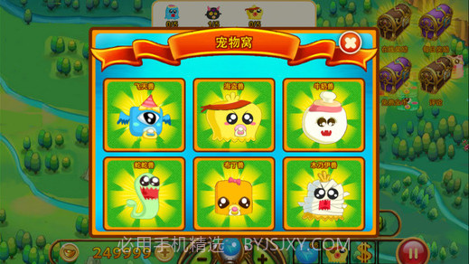 疯狂的宠物截图2