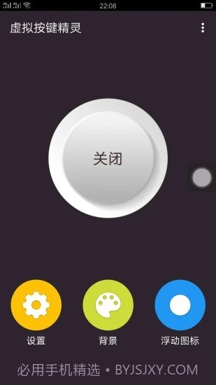 键盘美化包截图3