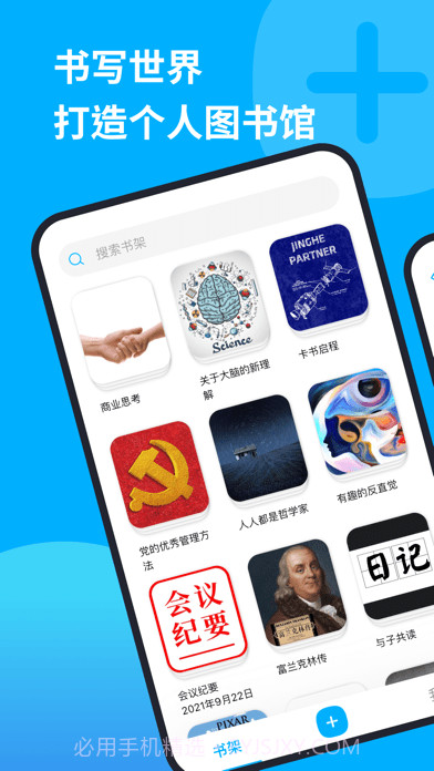 卡书截图1 卡书截图1