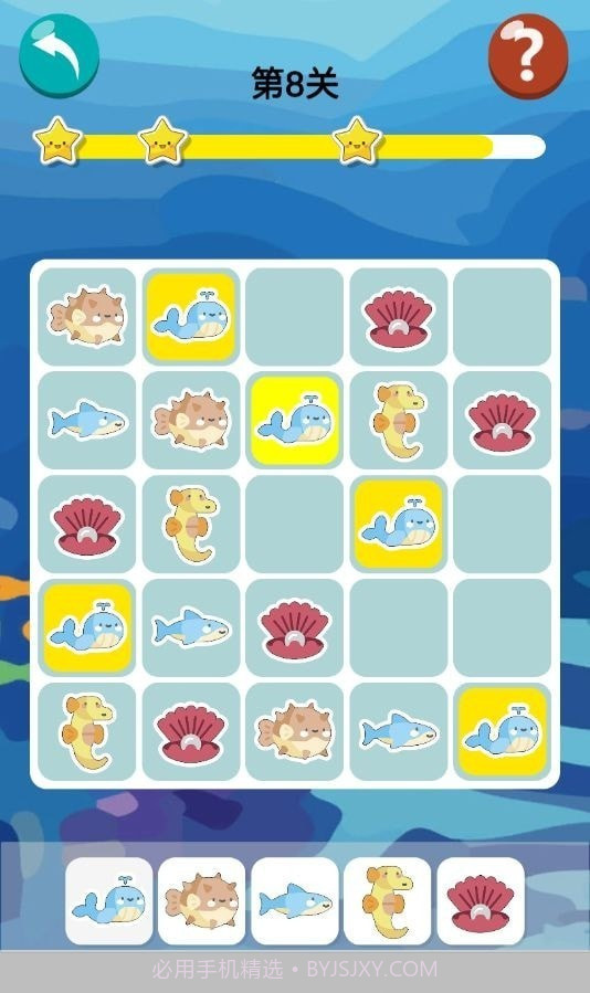 天才儿童数独截图1