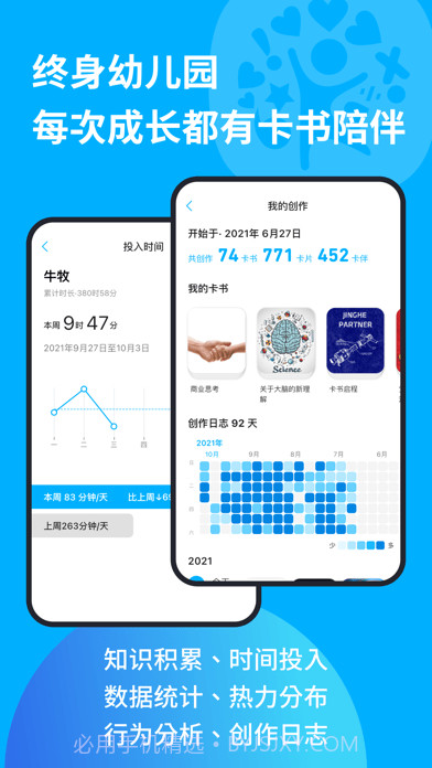 卡书截图10 卡书截图10
