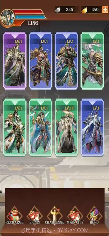 再战三国截图2 再战三国截图2