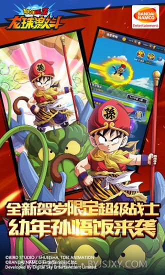 世诚手游七星龙珠截图3 世诚手游七星龙珠截图3