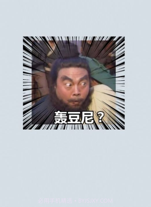 电子包浆生成器官网截图2 电子包浆生成器官网截图2