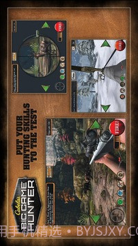 坎贝拉猎人截图2 坎贝拉猎人截图2