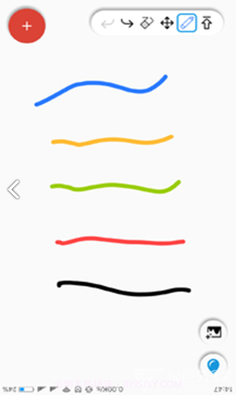 幻啃ACG(幻啃ACG漫画手绘)V3.1 安卓正式版截图1