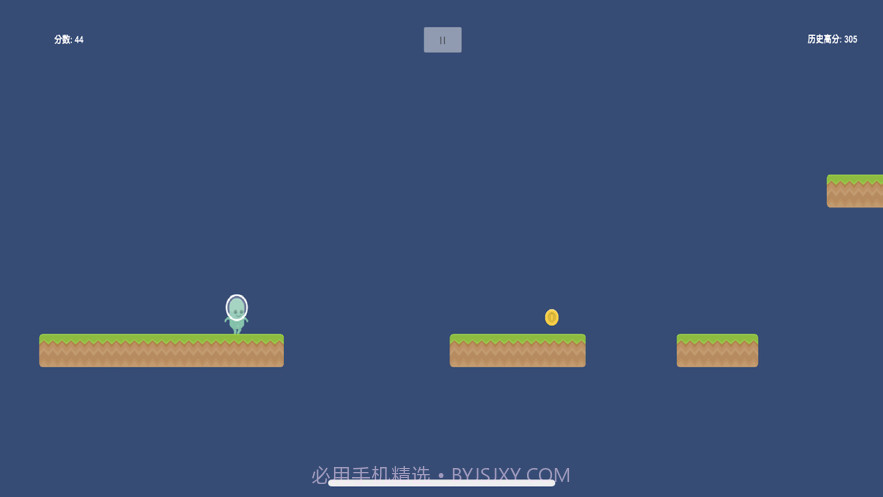 异界：奔跑的外星人截图2