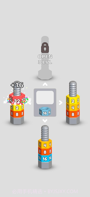螺母合并2048截图3 螺母合并2048截图3