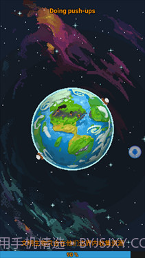 世界盒子修仙版免登录截图2