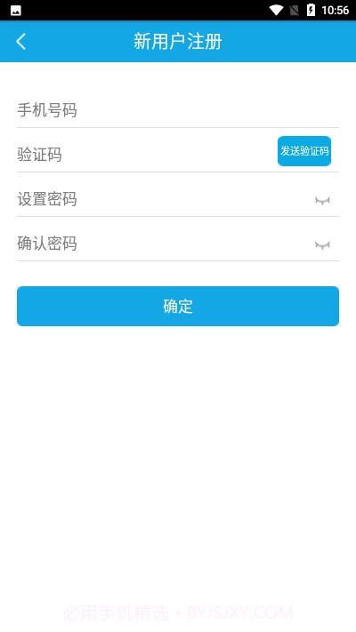 星烁无忧(GPS位置服务社区)截图3