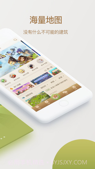 小新修改器截图1 小新修改器截图1