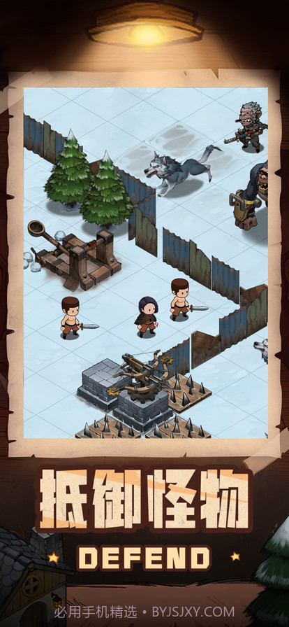 寻宝与挖矿截图5