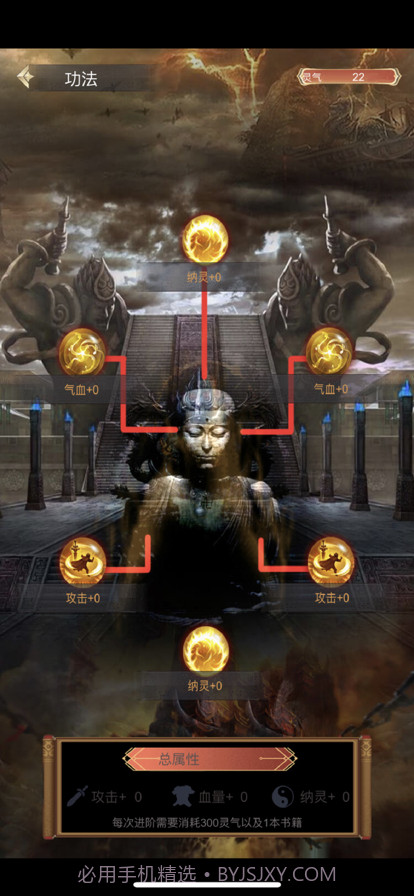 永恒巅峰版截图4 永恒巅峰版截图4