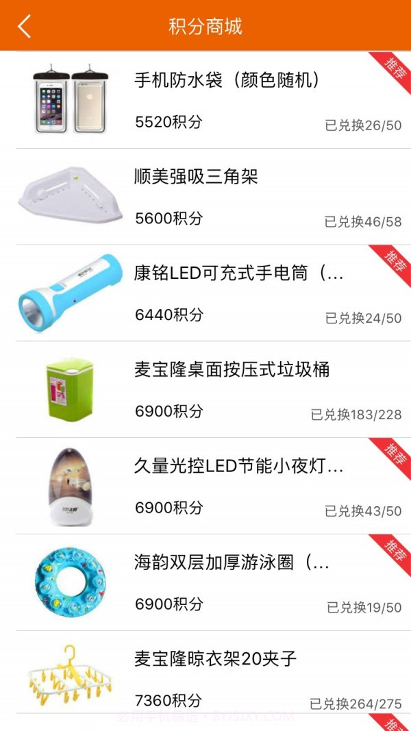 弘生活截图5 弘生活截图5