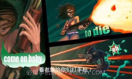 盗墓魅影截图4 盗墓魅影截图4