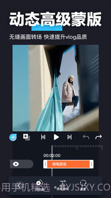 AE特效视频制作截图2