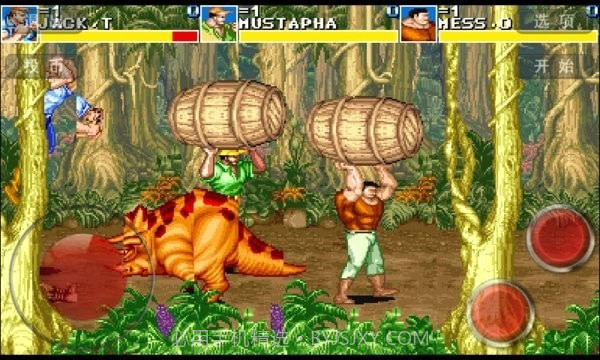 恐龙快打2截图3