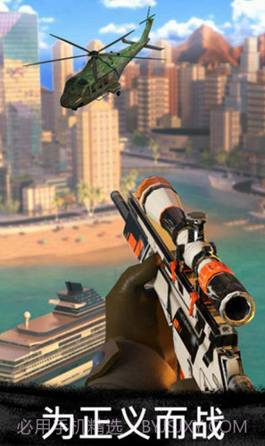 狙击手3D截图3
