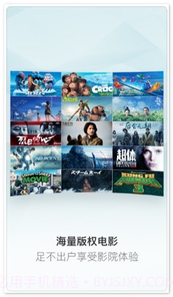 优酷VR截图2 优酷VR截图2