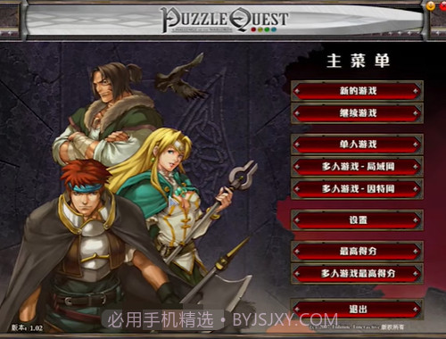 战神的挑战截图3