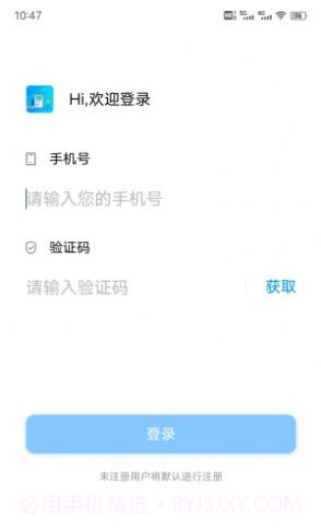 嗨皮打水截图3 嗨皮打水截图3