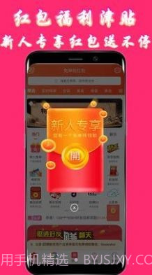 伊人久久截图1 伊人久久截图1