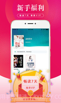 土豆小说官网截图3