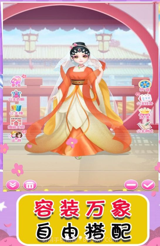 梦之恋曲截图4 梦之恋曲截图4