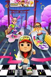 地铁跑酷mod内置菜单修改器截图1