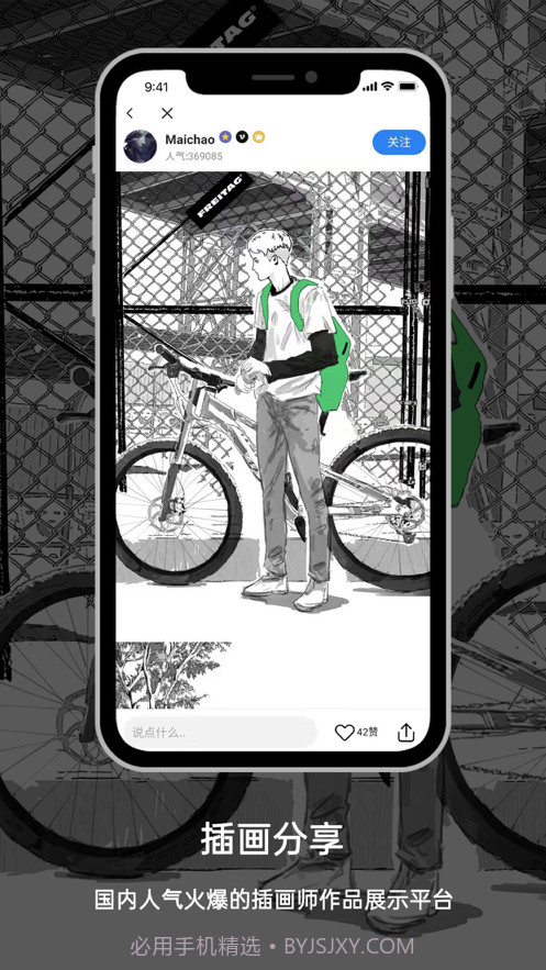 涂鸦王国截图2 涂鸦王国截图2