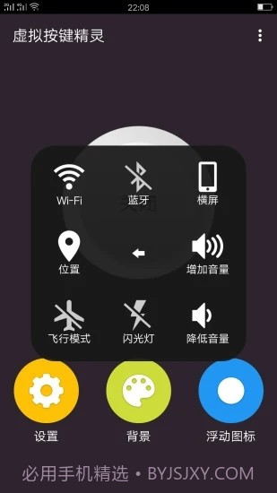 键盘美化包截图1