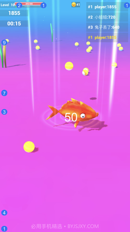 鱼你有关截图1 鱼你有关截图1