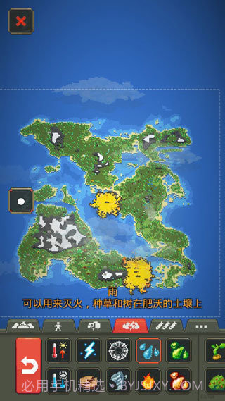 世界盒子0.22.21版本截图2