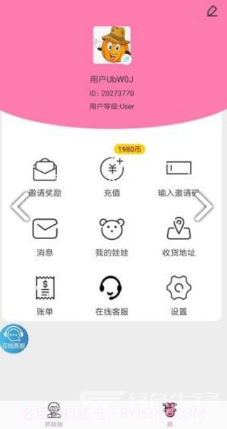 决战万圣夜(决战万圣夜游戏机)V1.7.9 安卓正式版截图3