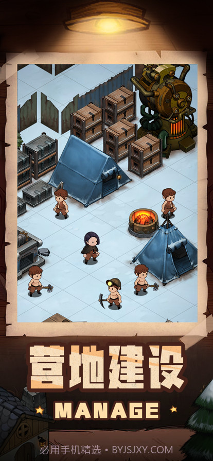 寻宝与挖矿截图3