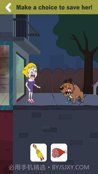 来救救小姐姐鸭截图3