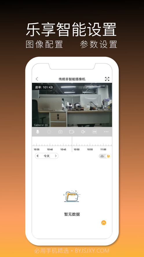 千眸智能截图4 千眸智能截图4
