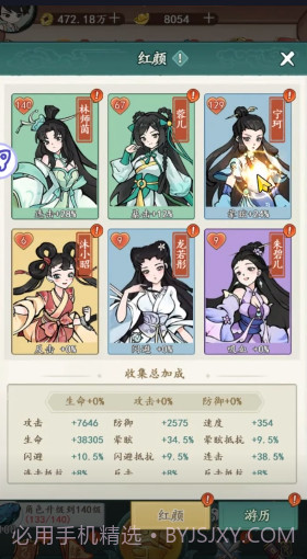 空岛护卫队截图2 空岛护卫队截图2